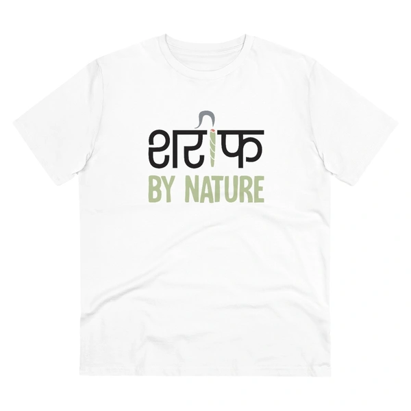 Men's PC Cotton Sarif By Nature Printed T Shirt (Color: White, Thread Count: 180GSM) - White, 0.25, Solid, S