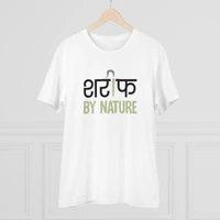 Men's PC Cotton Sarif By Nature Printed T Shirt (Color: White, Thread Count: 180GSM) - White, 0.25, Solid, S