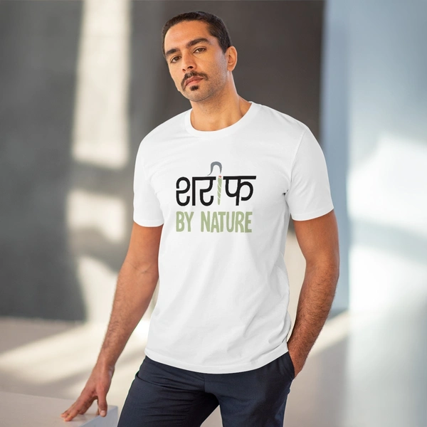 Men's PC Cotton Sarif By Nature Printed T Shirt (Color: White, Thread Count: 180GSM) - White, 0.25, Solid, S