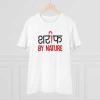 Men's PC Cotton Sarif By Nature Printed T Shirt (Color: White, Thread Count: 180GSM) - White, 0.25, Solid, XL