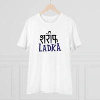 Men's PC Cotton Sarif Ladka Printed T Shirt (Color: White, Thread Count: 180GSM) - White, 0.25, Solid, 2XL