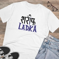 Men's PC Cotton Sarif Ladka Printed T Shirt (Color: White, Thread Count: 180GSM) - White, 0.25, Solid, 2XL
