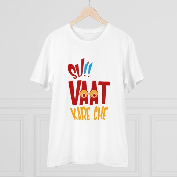 Men's PC Cotton Su Vat Kare Che Printed T Shirt (Color: White, Thread Count: 180GSM) - White, 0.25, Solid, L