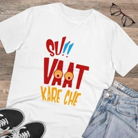 Men's PC Cotton Su Vat Kare Che Printed T Shirt (Color: White, Thread Count: 180GSM) - White, 0.25, Solid, L