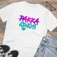 Men's PC Cotton Telugu Desing Printed T Shirt (Color: White, Thread Count: 180GSM) - White, 0.25, Strip Line, 2XL