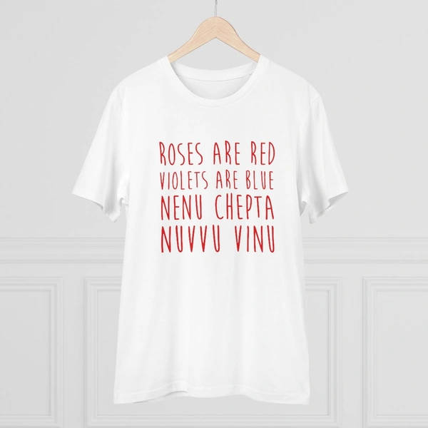 Men's PC Cotton Telugu Desing Printed T Shirt (Color: White, Thread Count: 180GSM) - White, 0.25, Color Block, M