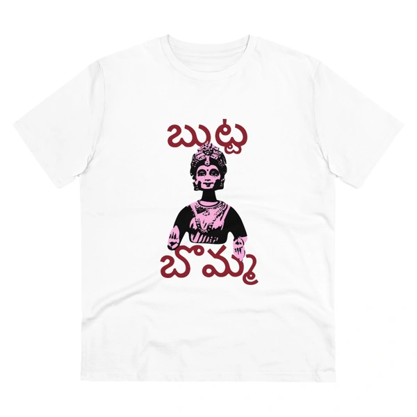 Men's PC Cotton Telugu Desing Printed T Shirt (Color: White, Thread Count: 180GSM) - White, 0.25, Striped, 2XL