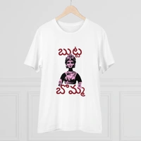 Men's PC Cotton Telugu Desing Printed T Shirt (Color: White, Thread Count: 180GSM) - White, 0.25, Striped, 2XL