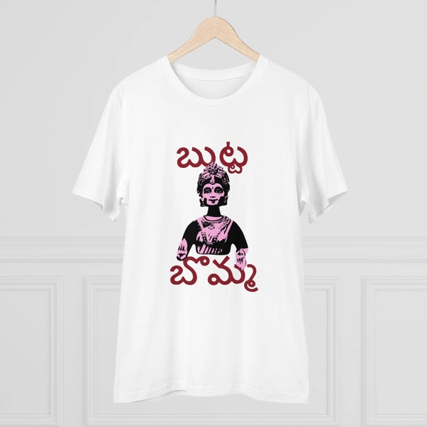 Men's PC Cotton Telugu Desing Printed T Shirt (Color: White, Thread Count: 180GSM) - White, 0.25, Striped, 2XL
