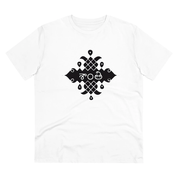 Men's PC Cotton Telugu Desing Printed T Shirt (Color: White, Thread Count: 180GSM) - White, 0.25, Strip Line, 2XL