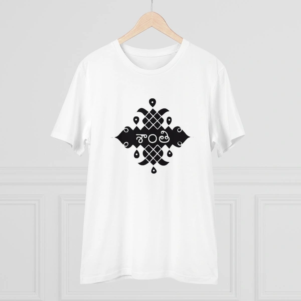 Men's PC Cotton Telugu Desing Printed T Shirt (Color: White, Thread Count: 180GSM) - White, 0.25, Strip Line, 2XL
