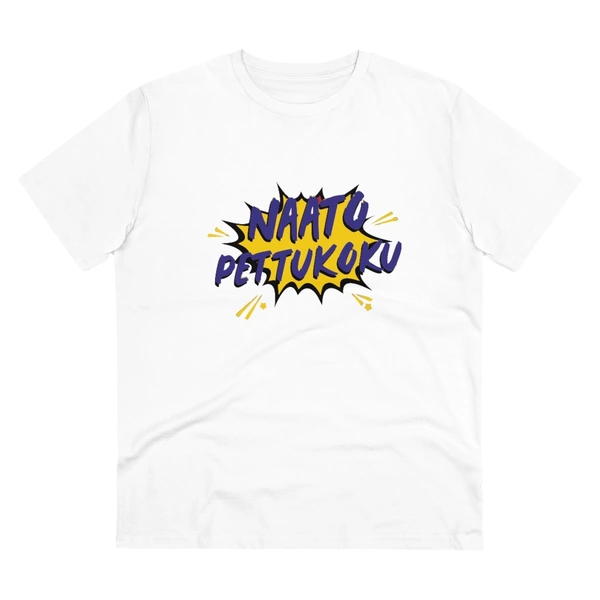 Men's PC Cotton Telugu Desing Printed T Shirt (Color: White, Thread Count: 180GSM) - White, 0.25, Strip Line, L