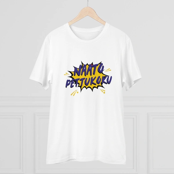 Men's PC Cotton Telugu Desing Printed T Shirt (Color: White, Thread Count: 180GSM) - White, 0.25, Strip Line, L