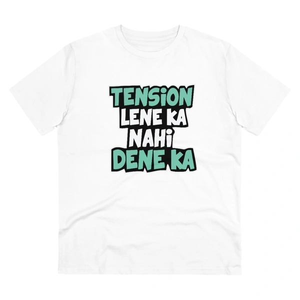 Men's PC Cotton Tention Lene Ka Nahi Dene Ka Printed T Shirt (Color: White, Thread Count: 180GSM) - White, 0.25, Solid, XL