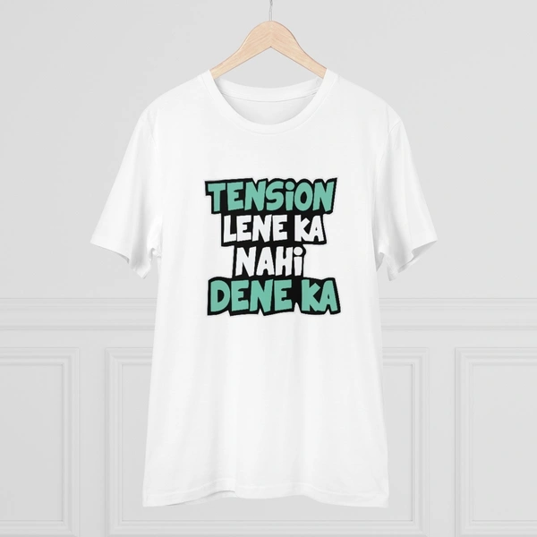 Men's PC Cotton Tention Lene Ka Nahi Dene Ka Printed T Shirt (Color: White, Thread Count: 180GSM) - White, 0.25, Solid, XL