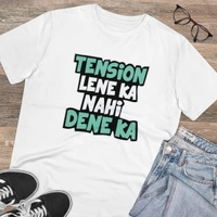 Men's PC Cotton Tention Lene Ka Nahi Dene Ka Printed T Shirt (Color: White, Thread Count: 180GSM) - White, 0.25, Solid, XL