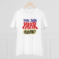 Men's PC Cotton Tere Jeisa Yaar Kaha Printed T Shirt (Color: White, Thread Count: 180GSM) - White, 0.25, Solid, S