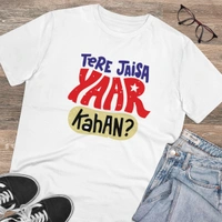 Men's PC Cotton Tere Jeisa Yaar Kaha Printed T Shirt (Color: White, Thread Count: 180GSM) - White, 0.25, Solid, S