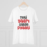 Men's PC Cotton Teri Yaari Sabse Pyaari Printed T Shirt (Color: White, Thread Count: 180GSM) - White, 0.25, Solid, M