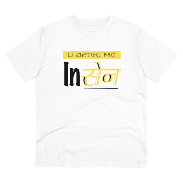 Men's PC Cotton U Drive Me In Sen Printed T Shirt (Color: White, Thread Count: 180GSM) - White, 0.25, Solid, XL
