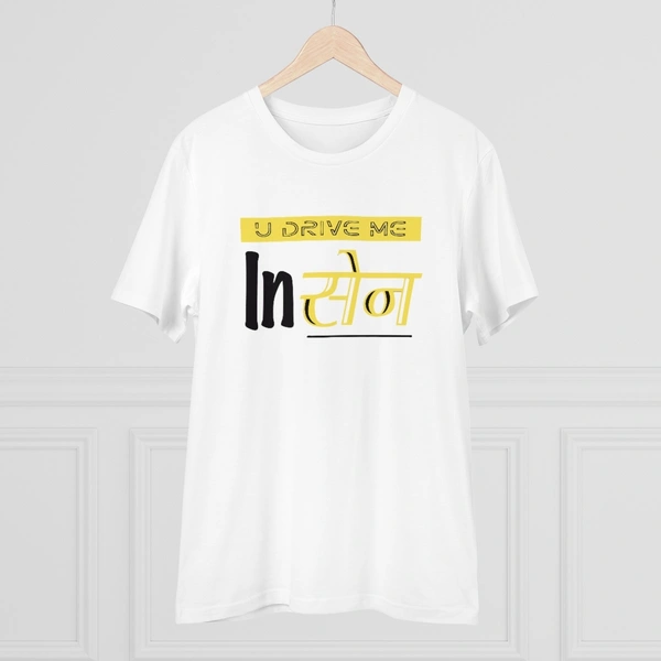 Men's PC Cotton U Drive Me In Sen Printed T Shirt (Color: White, Thread Count: 180GSM) - White, 0.25, Solid, XL
