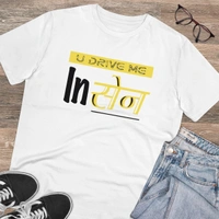 Men's PC Cotton U Drive Me In Sen Printed T Shirt (Color: White, Thread Count: 180GSM) - White, 0.25, Solid, XL
