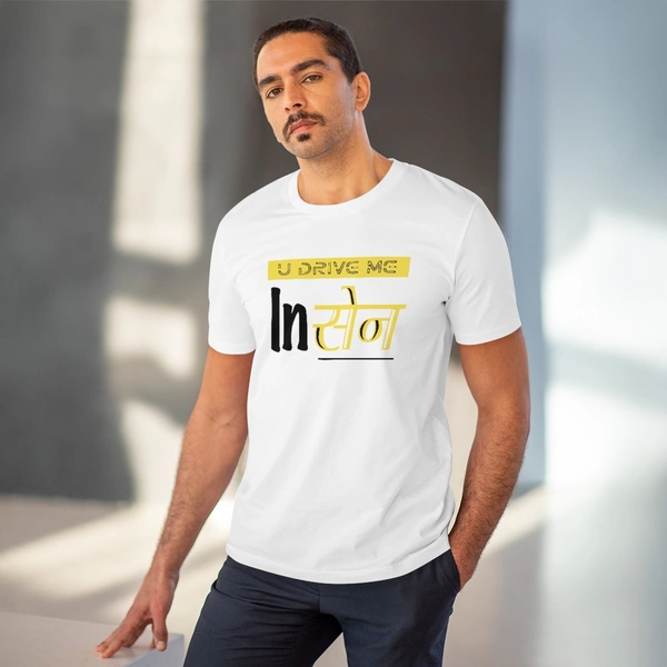 Men's PC Cotton U Drive Me In Sen Printed T Shirt (Color: White, Thread Count: 180GSM) - White, 0.25, Solid, XL