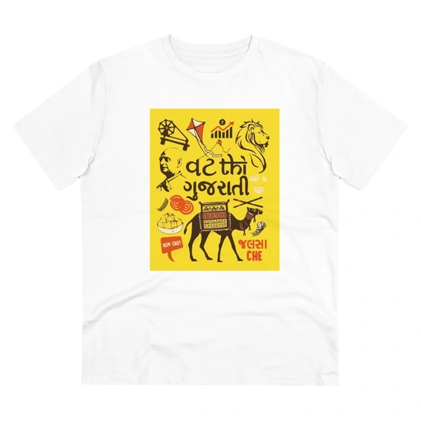 Men's PC Cotton Vat Thi Gujarati Printed T Shirt (Color: White, Thread Count: 180GSM) - White, 0.25, Solid, XL