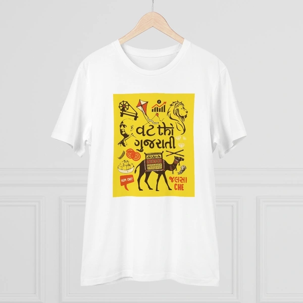 Men's PC Cotton Vat Thi Gujarati Printed T Shirt (Color: White, Thread Count: 180GSM) - White, 0.25, Solid, XL