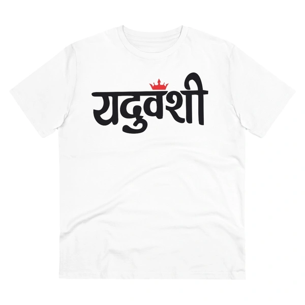 Men's PC Cotton Yaduvanshi Printed T Shirt (Color: White, Thread Count: 180GSM) - White, 0.25, Printed, XL