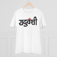 Men's PC Cotton Yaduvanshi Printed T Shirt (Color: White, Thread Count: 180GSM) - White, 0.25, Printed, XL