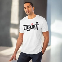 Men's PC Cotton Yaduvanshi Printed T Shirt (Color: White, Thread Count: 180GSM) - White, 0.25, Printed, XL