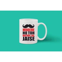 Printed Ceramic Coffee Mug - 1 Pieces, White, 11oz - 11 Oz, 0.44, White