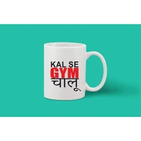 Printed Ceramic Coffee Mug - 1 Pieces, White, 11oz - 11 Oz, 0.44, White