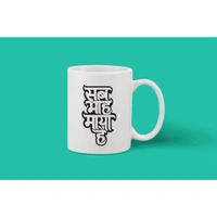 Printed Ceramic Coffee Mug - 1 Pieces, White, 11oz - 11 Oz, 0.44, White