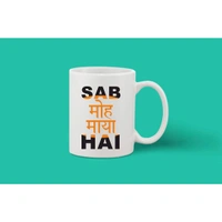 Printed Ceramic Coffee Mug - 1 Pieces, White, 11oz - 11 Oz, 0.44, White