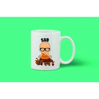 Printed Ceramic Coffee Mug - 1 Pieces, White, 11oz - 11 Oz, 0.44, White