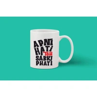 Printed Ceramic Coffee Mug - 1 Pieces, White, 11oz - 11 Oz, 0.44, White