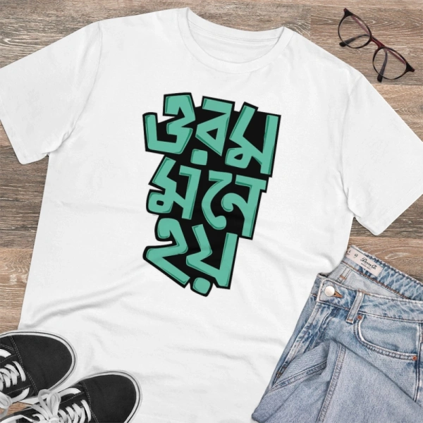 Men's PC Cotton Bengali Designs Printed T Shirt (Color: White, Thread Count: 180GSM) - 2XL