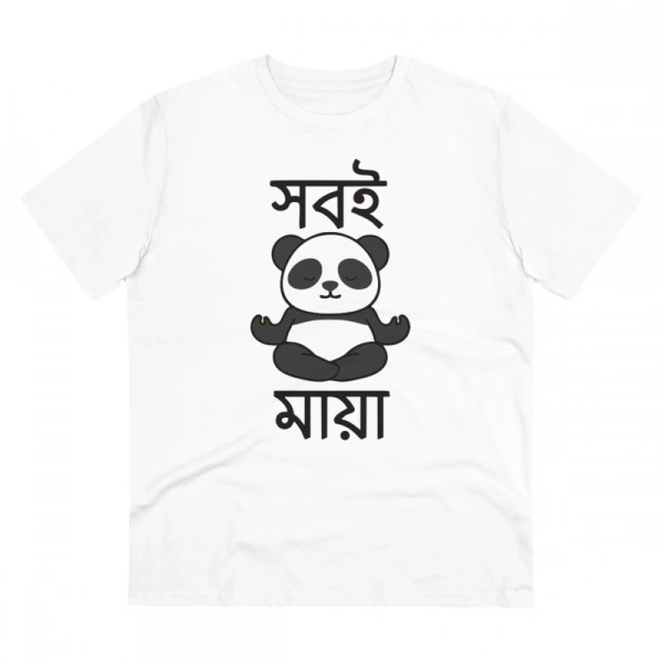 Men's PC Cotton Bengali Designs Printed T Shirt (Color: White, Thread Count: 180GSM) - S