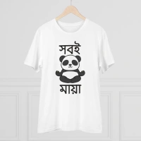 Men's PC Cotton Bengali Designs Printed T Shirt (Color: White, Thread Count: 180GSM) - S