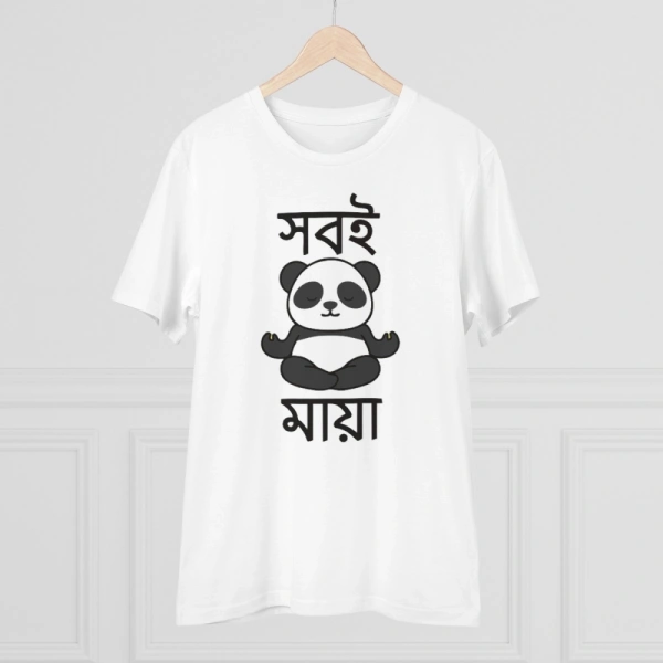 Men's PC Cotton Bengali Designs Printed T Shirt (Color: White, Thread Count: 180GSM) - S
