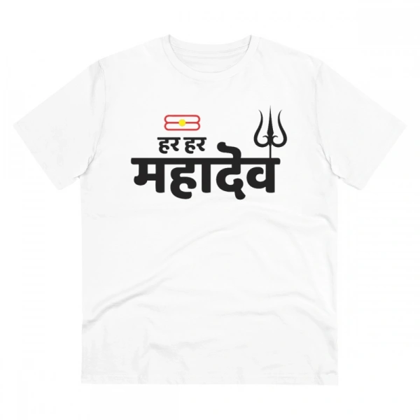 Men's PC Cotton Har Har Mahadev Printed T Shirt (Color: White, Thread Count: 180GSM) - M