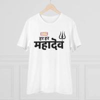 Men's PC Cotton Har Har Mahadev Printed T Shirt (Color: White, Thread Count: 180GSM) - M