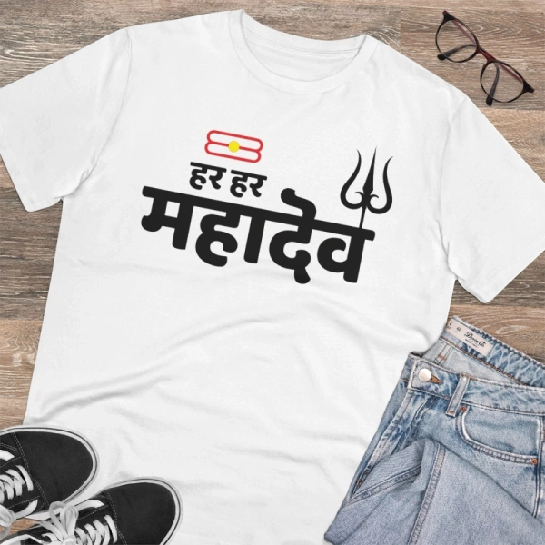 Men's PC Cotton Har Har Mahadev Printed T Shirt (Color: White, Thread Count: 180GSM) - M