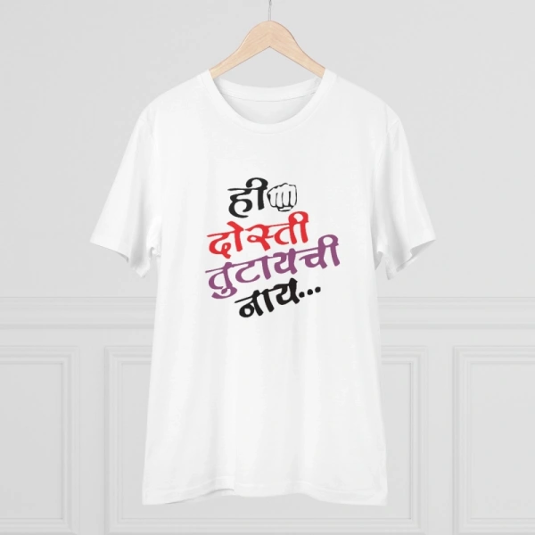 Men's PC Cotton Marathi Desing Printed T Shirt (Color: White, Thread Count: 180GSM) - L