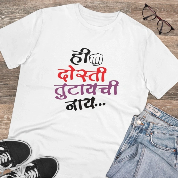 Men's PC Cotton Marathi Desing Printed T Shirt (Color: White, Thread Count: 180GSM) - L
