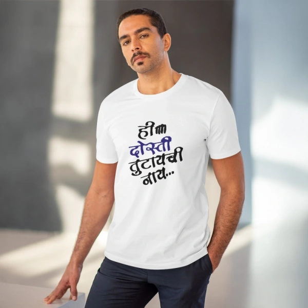 Men's PC Cotton Marathi Desing Printed T Shirt (Color: White, Thread Count: 180GSM) - 2XL