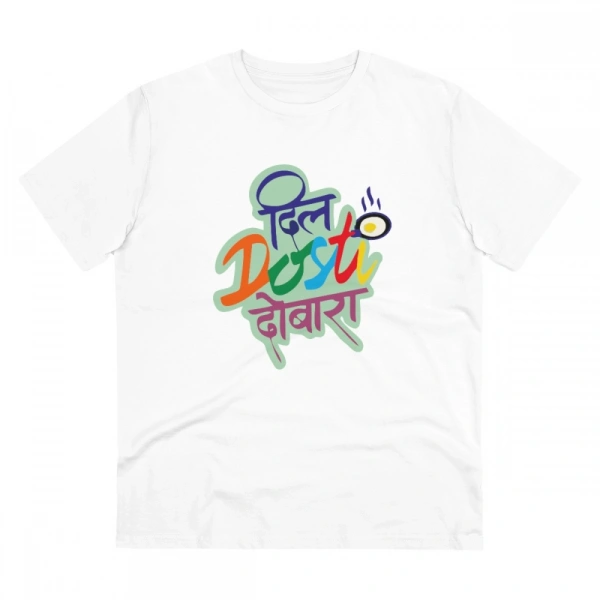 Men's PC Cotton Marathi Desing Printed T Shirt (Color: White, Thread Count: 180GSM) - S