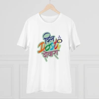 Men's PC Cotton Marathi Desing Printed T Shirt (Color: White, Thread Count: 180GSM) - S